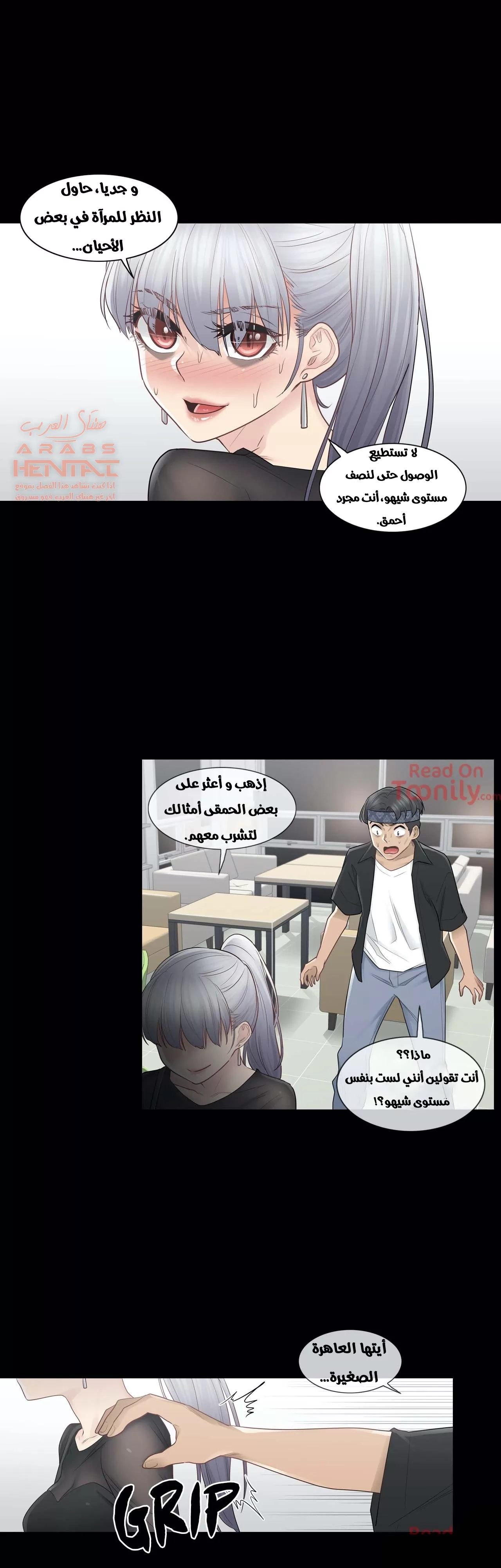 المس للفتح - 20 - 652982c06e1e7.webp