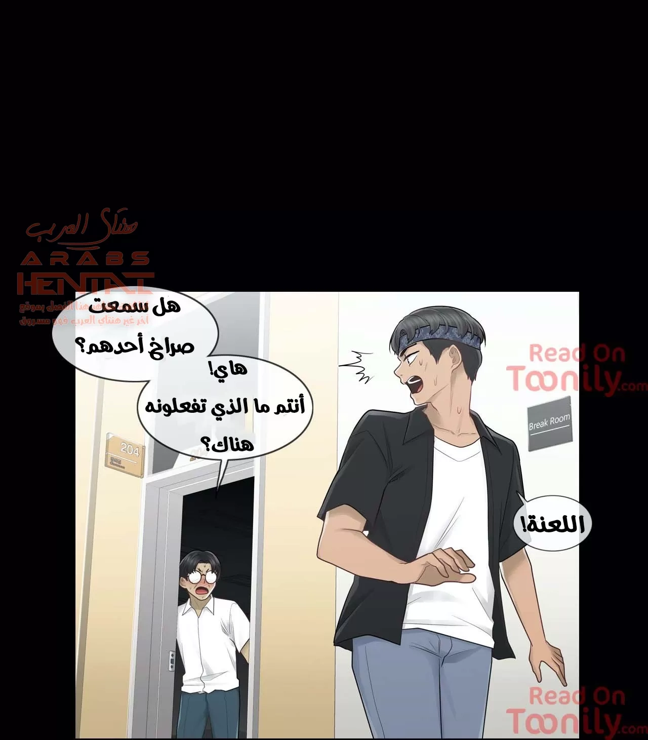 المس للفتح - 20 - 652982c221e8d.webp