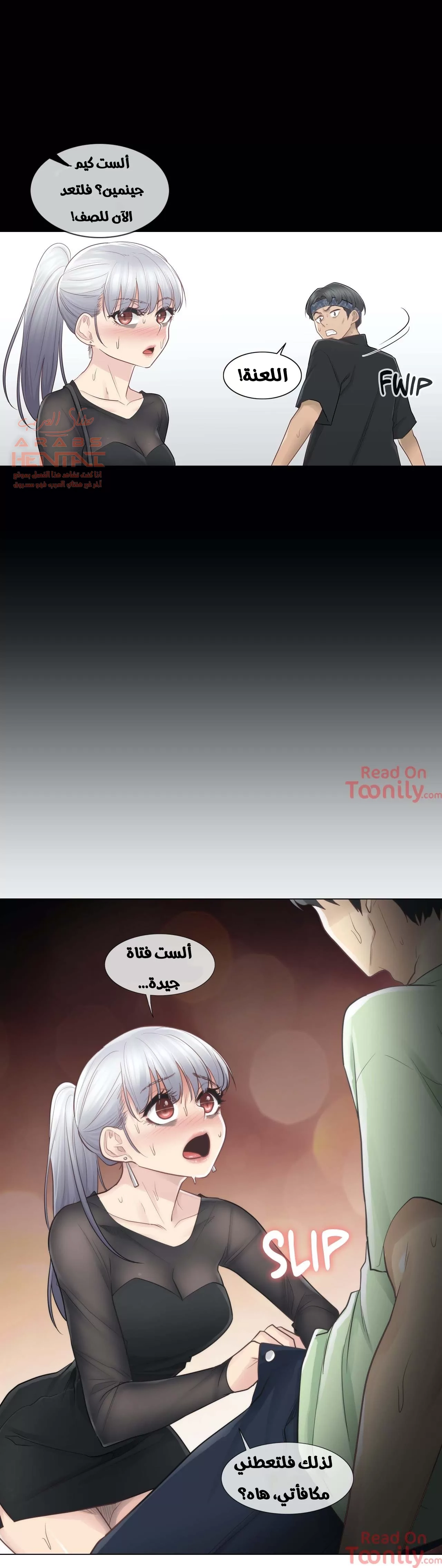 المس للفتح - 20 - 652982c34589a.webp