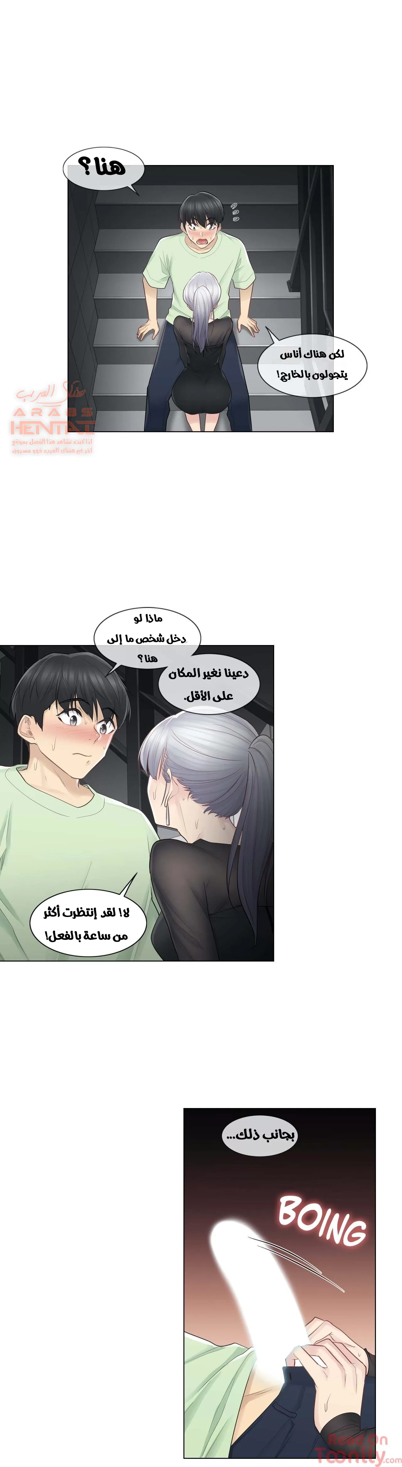 المس للفتح - 20 - 652982c45d942.webp