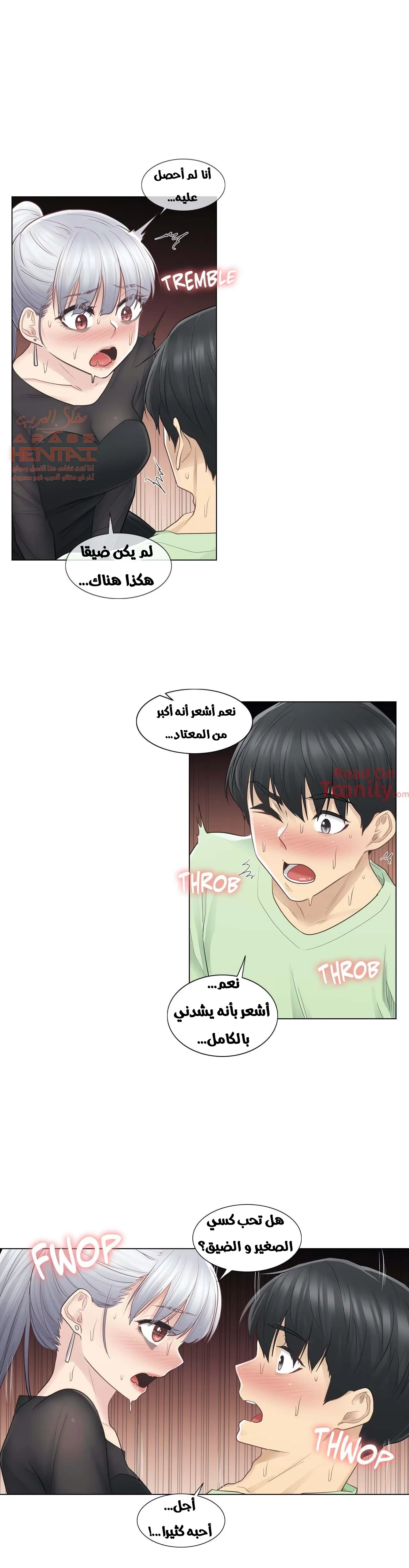 المس للفتح - 20 - 652982c8b3414.webp