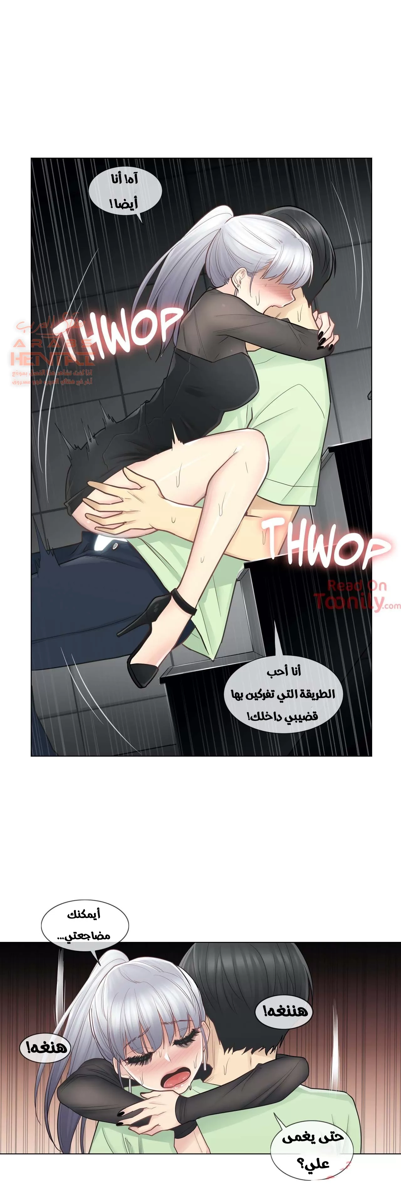 المس للفتح - 20 - 652982c9e02c4.webp