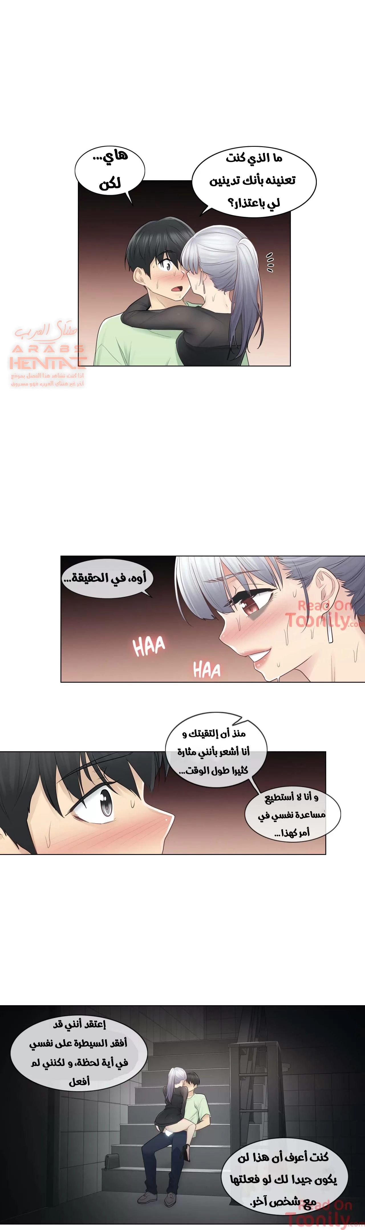 المس للفتح - 20 - 652982cb0570f.webp