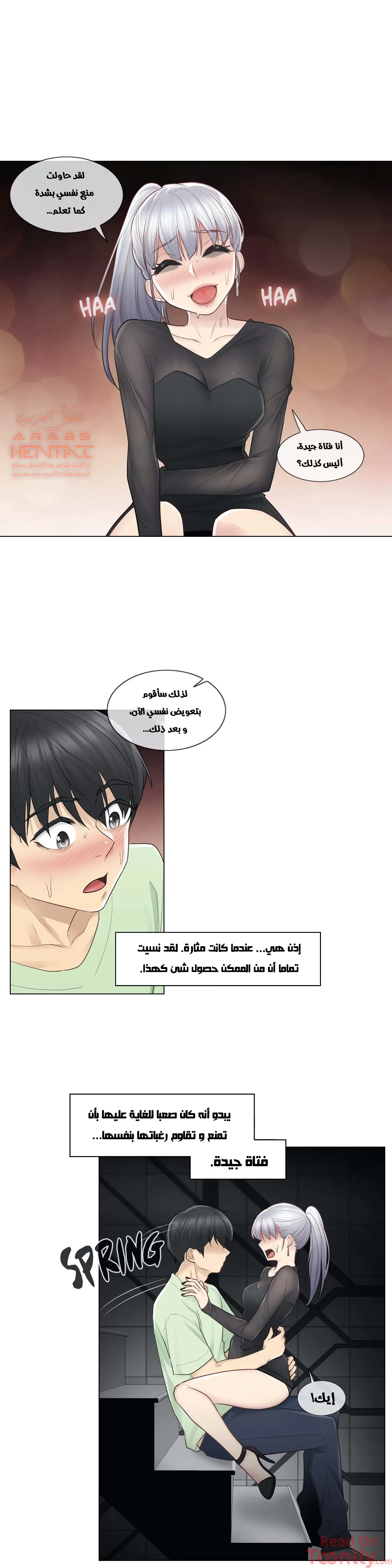 المس للفتح - 20 - 652982cc2faca.webp