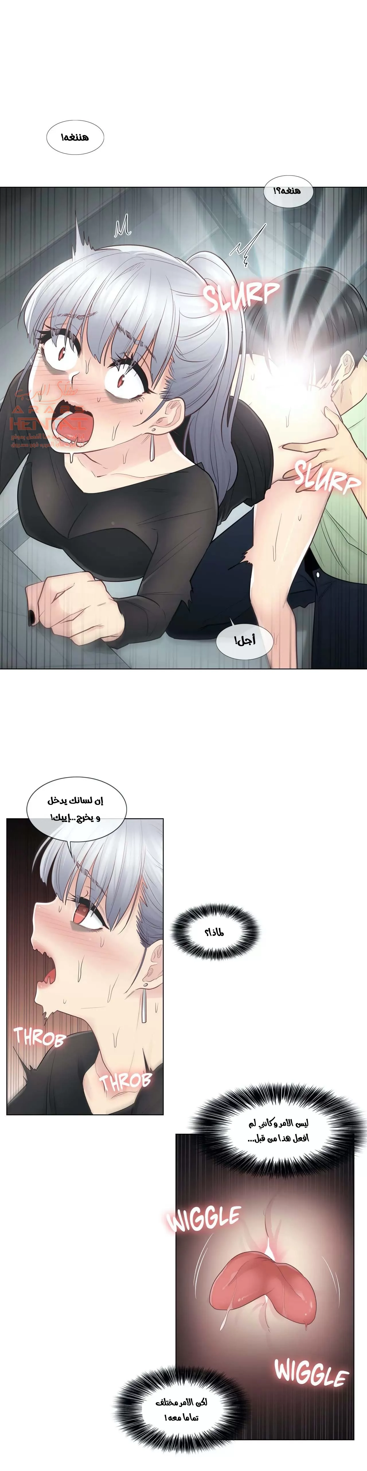 المس للفتح - 21 - 652982d0a453d.webp
