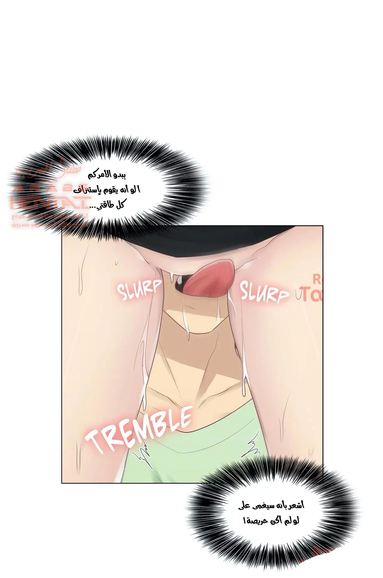 المس للفتح - 21 - 652982d149126.webp