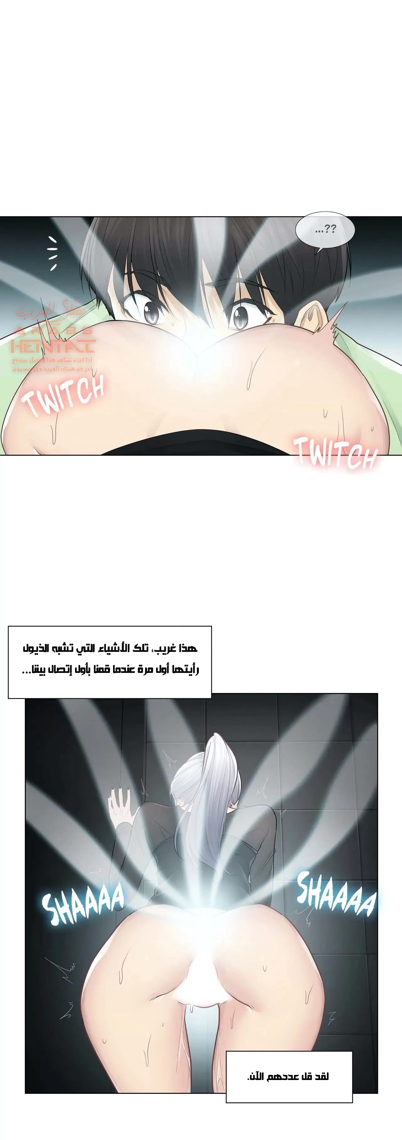 المس للفتح - 21 - 652982d2533ff.webp
