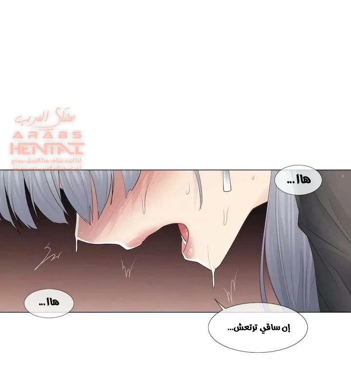 المس للفتح - 21 - 652982d785128.webp