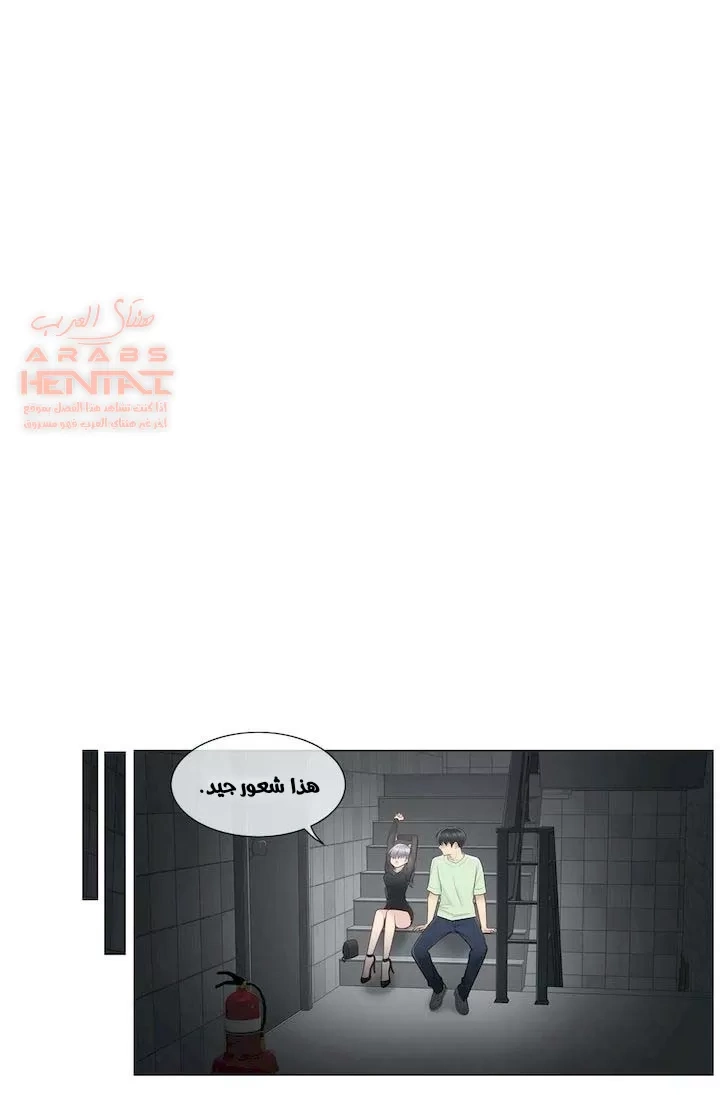 المس للفتح - 21 - 652982e075fa9.webp