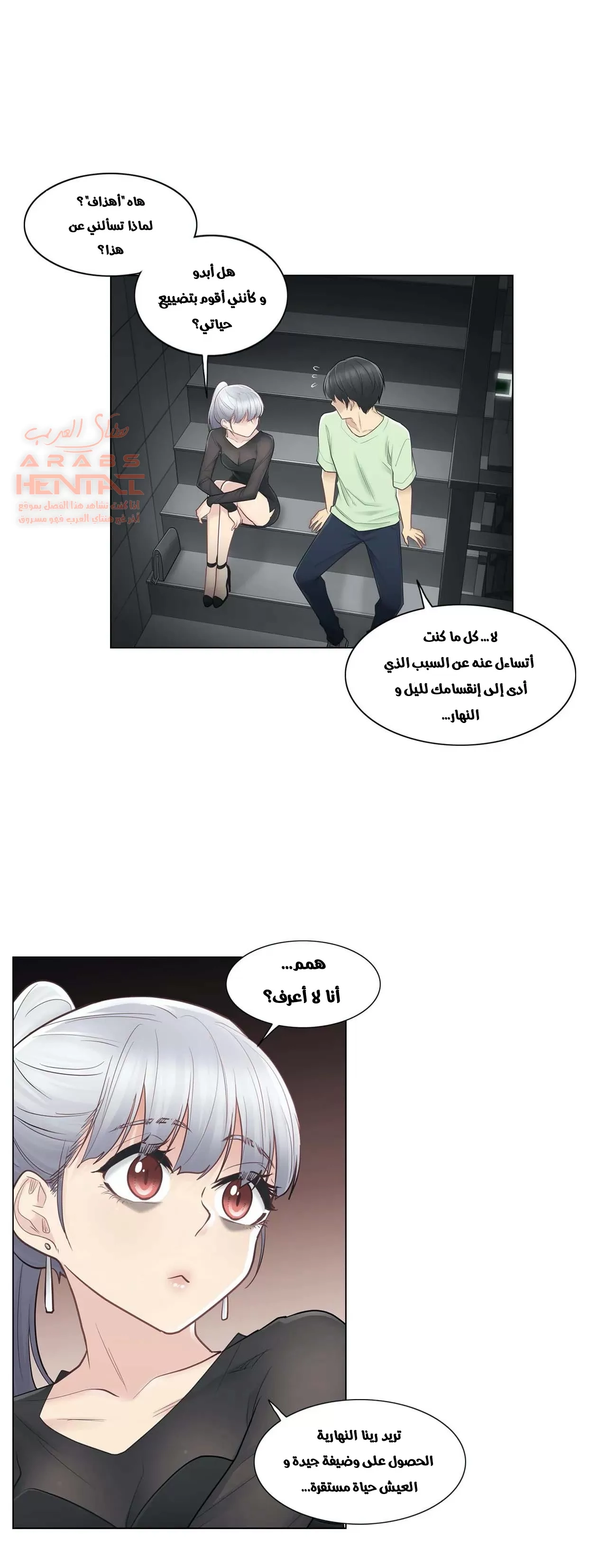 المس للفتح - 21 - 652982e31b941.webp