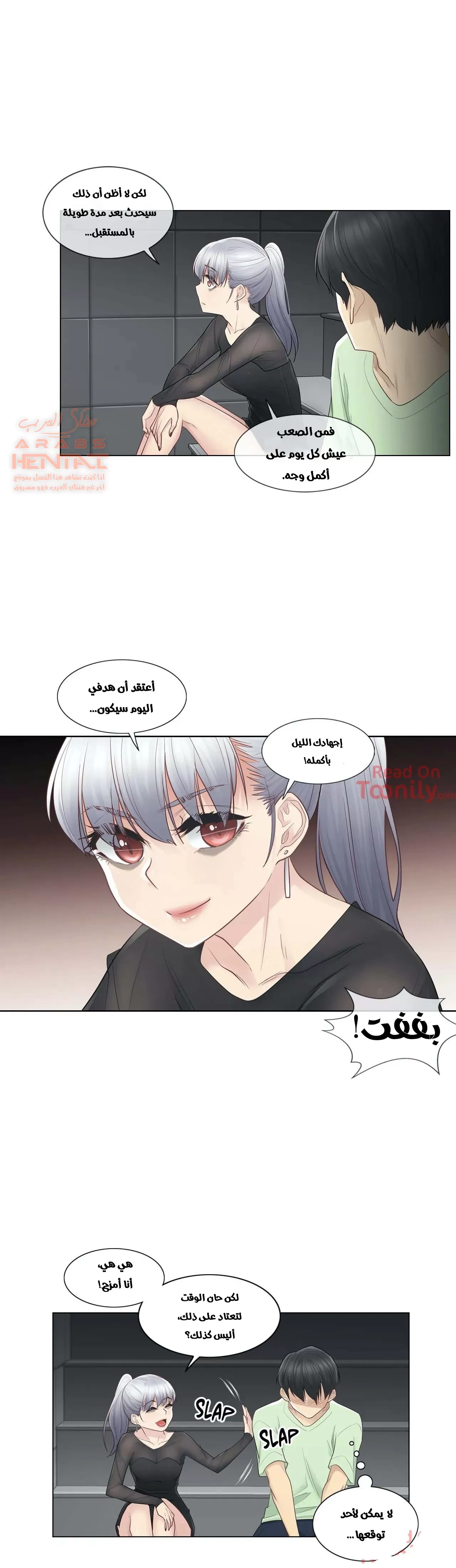 المس للفتح - 21 - 652982e3f3bea.webp