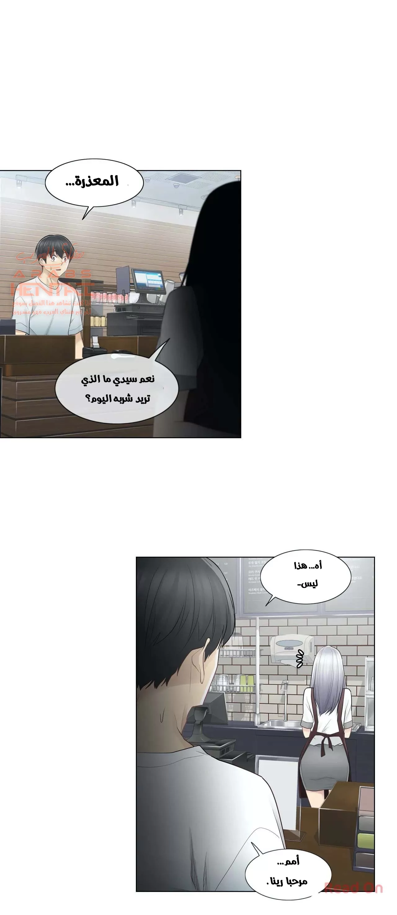 المس للفتح - 21 - 652982eaaaf1d.webp