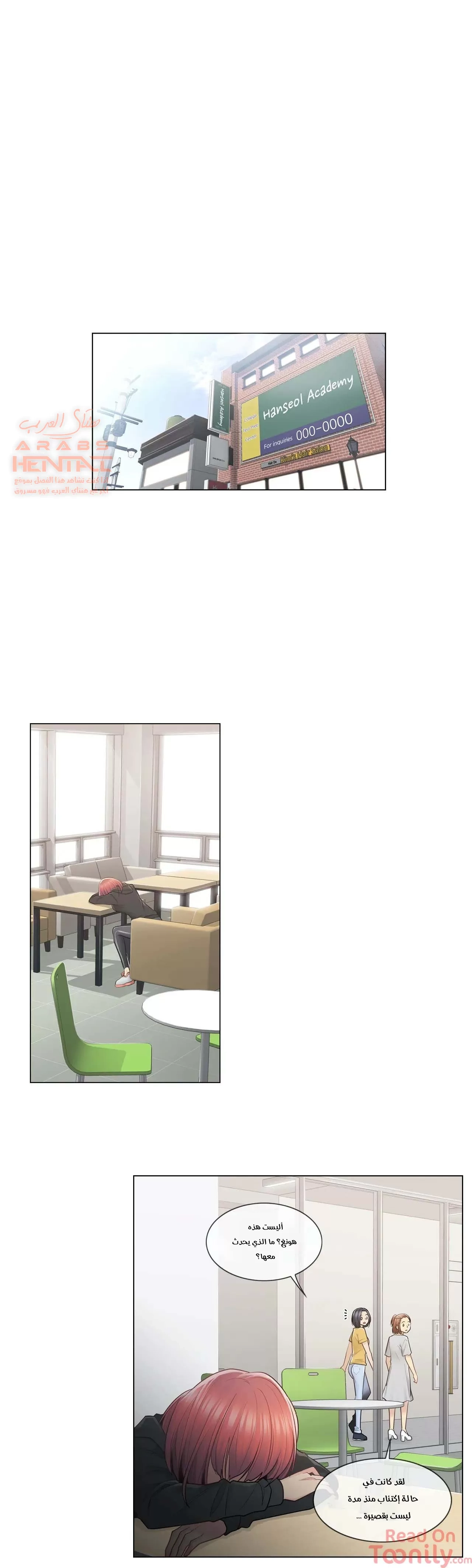 المس للفتح - 22 - 652982ecf1d96.webp