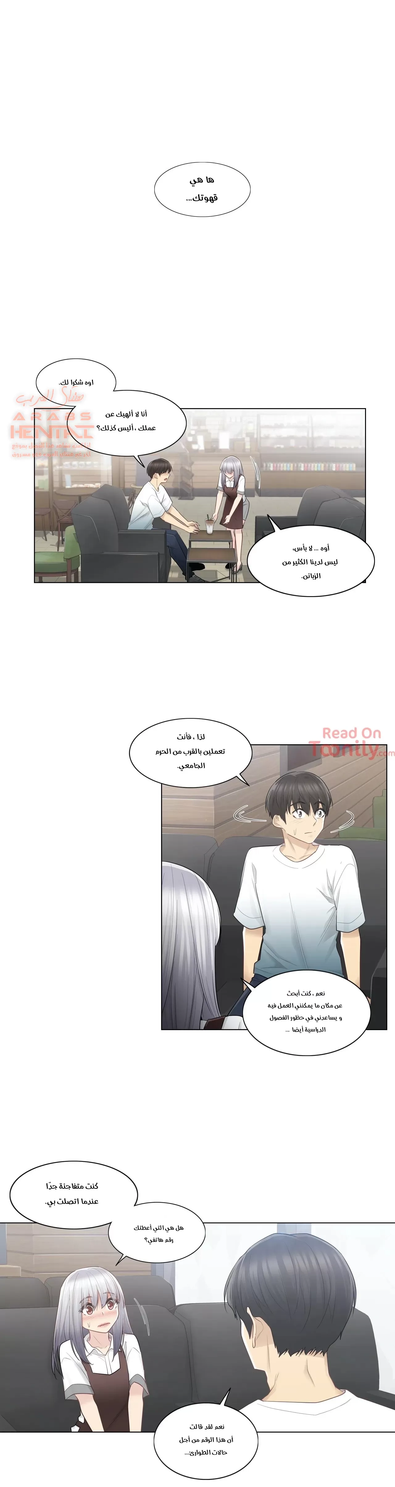 المس للفتح - 22 - 652982f07a84b.webp