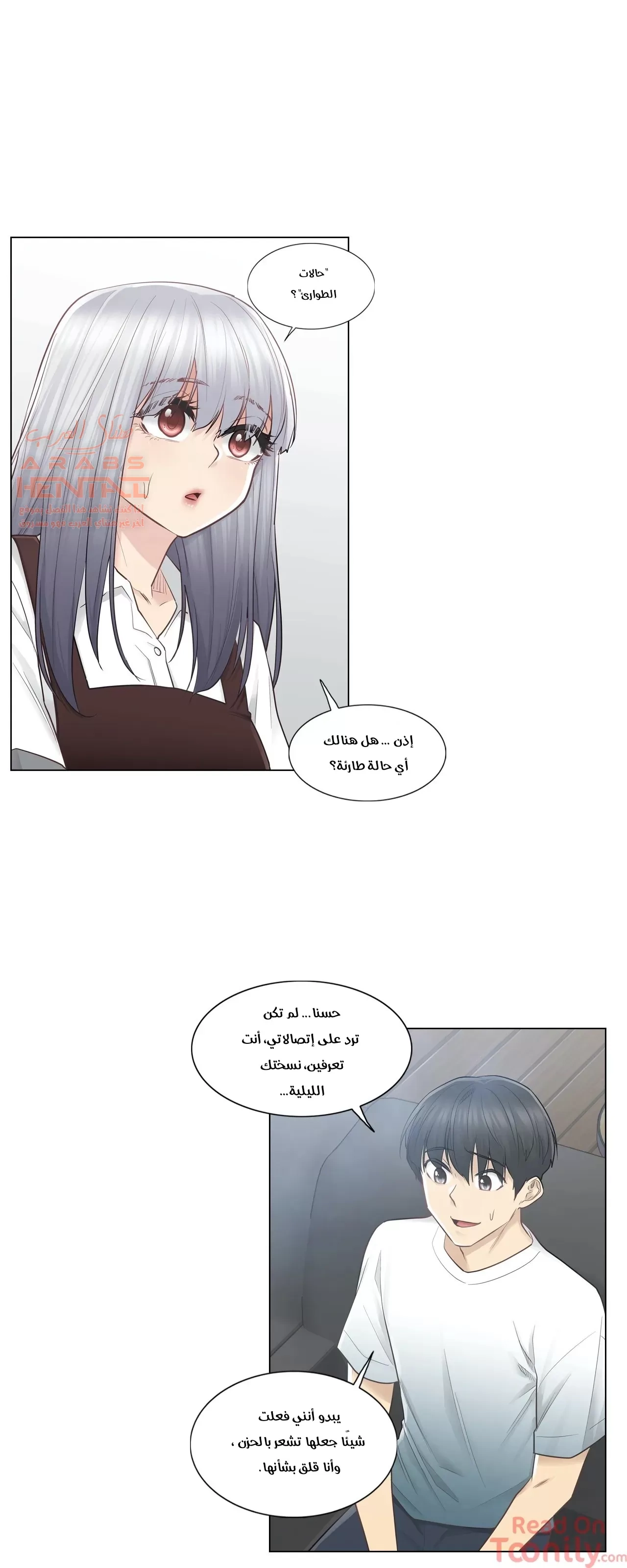 المس للفتح - 22 - 652982f16a409.webp