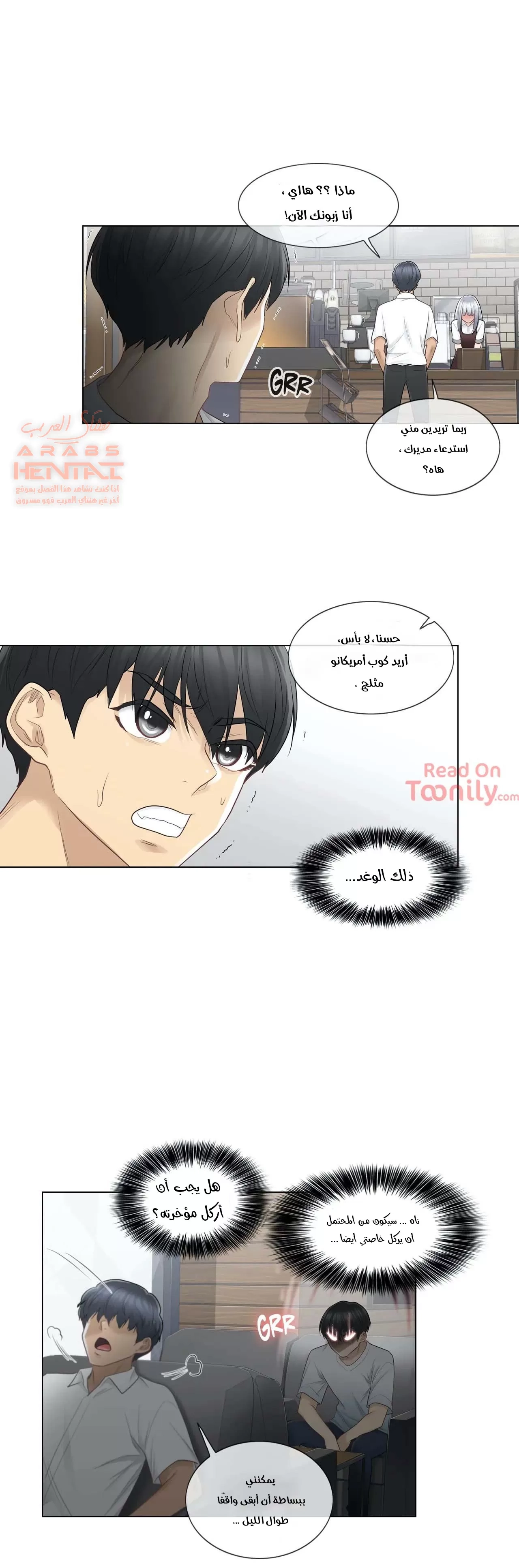 المس للفتح - 22 - 652982fa1e84c.webp
