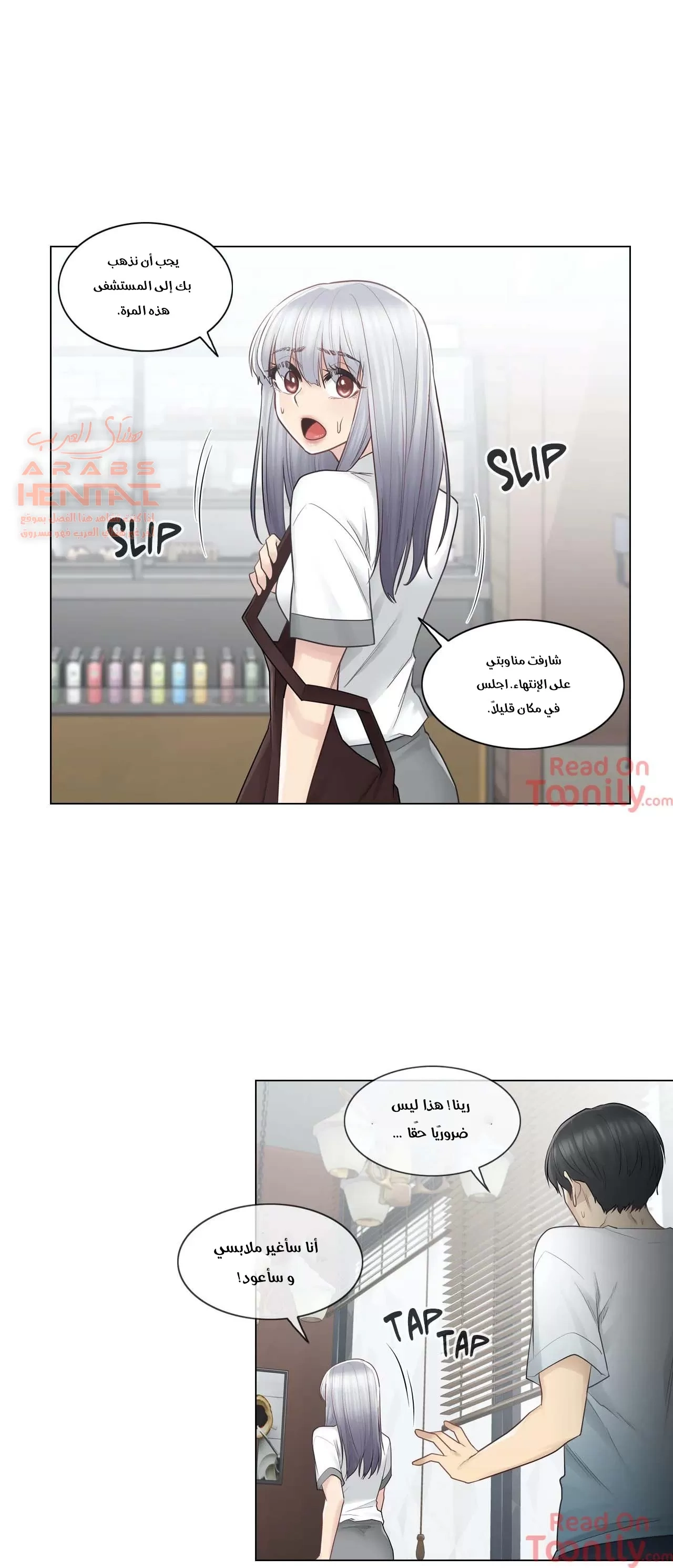 المس للفتح - 22 - 652983042001e.webp