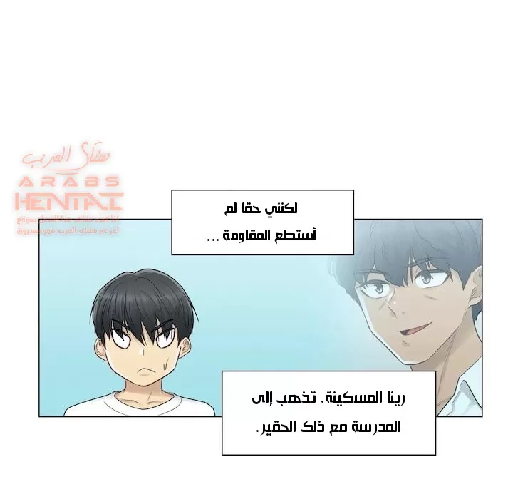 المس للفتح - 23 - 6529830a9c98f.webp