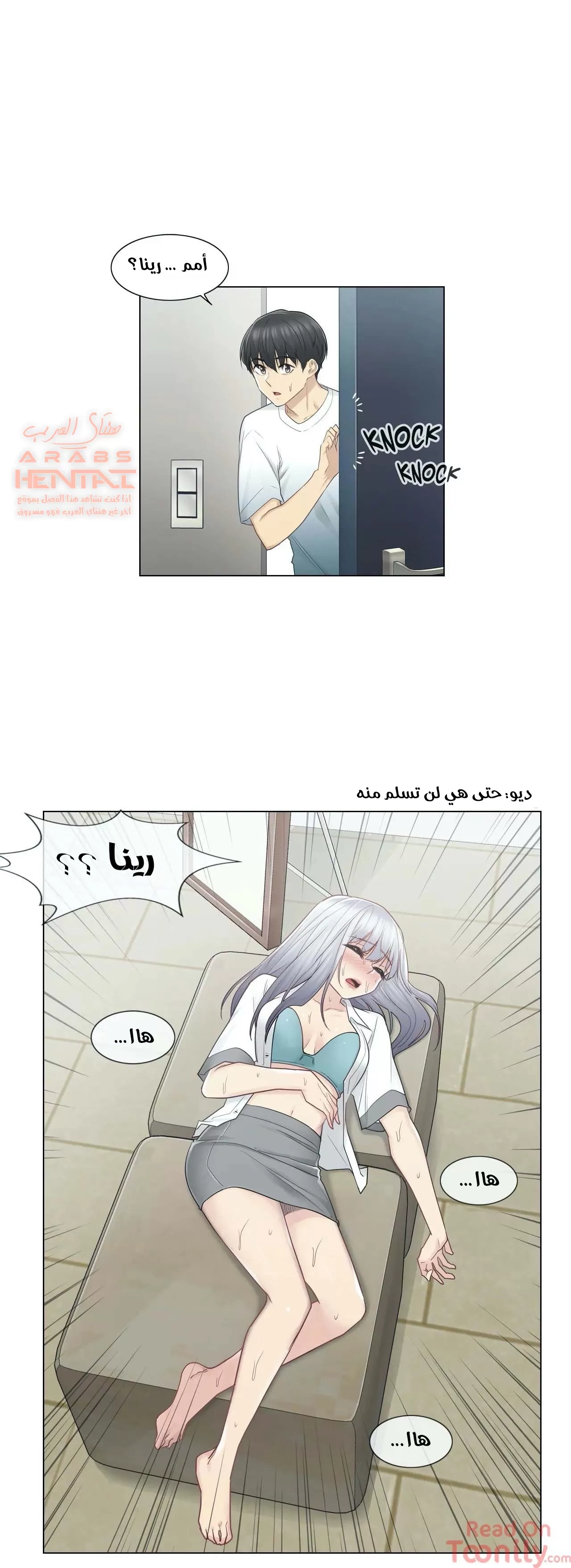المس للفتح - 23 - 6529830caac18.webp
