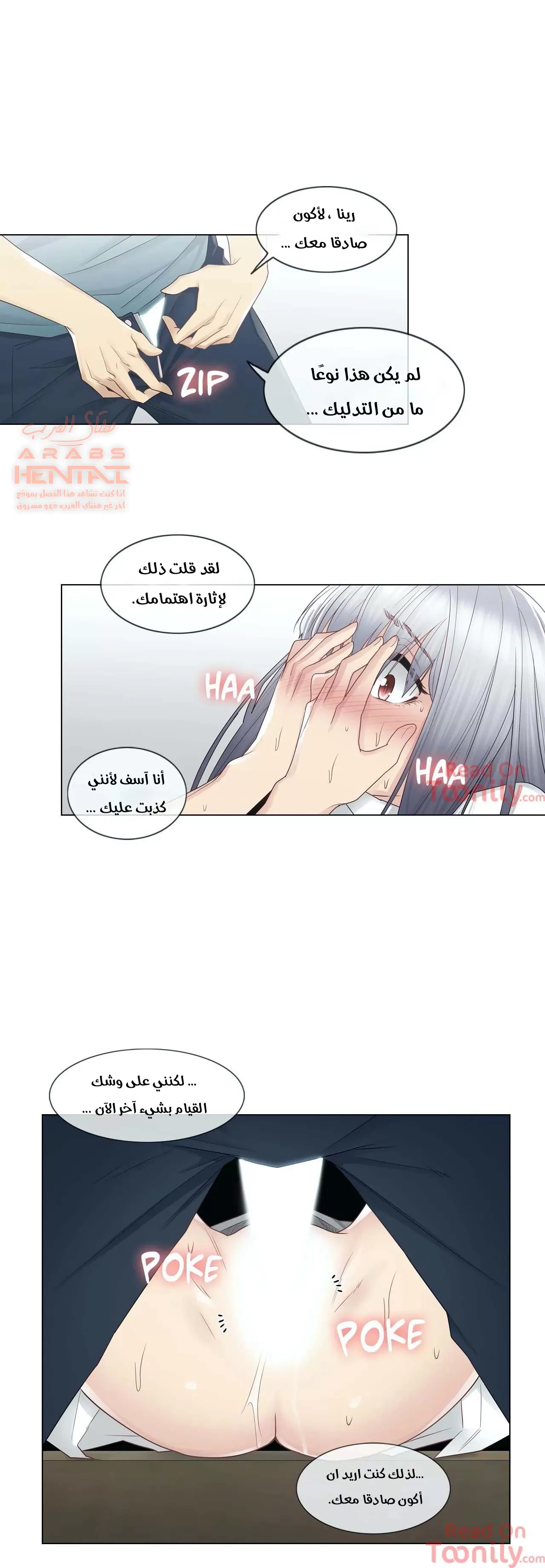 المس للفتح - 23 - 6529831b211c9.webp