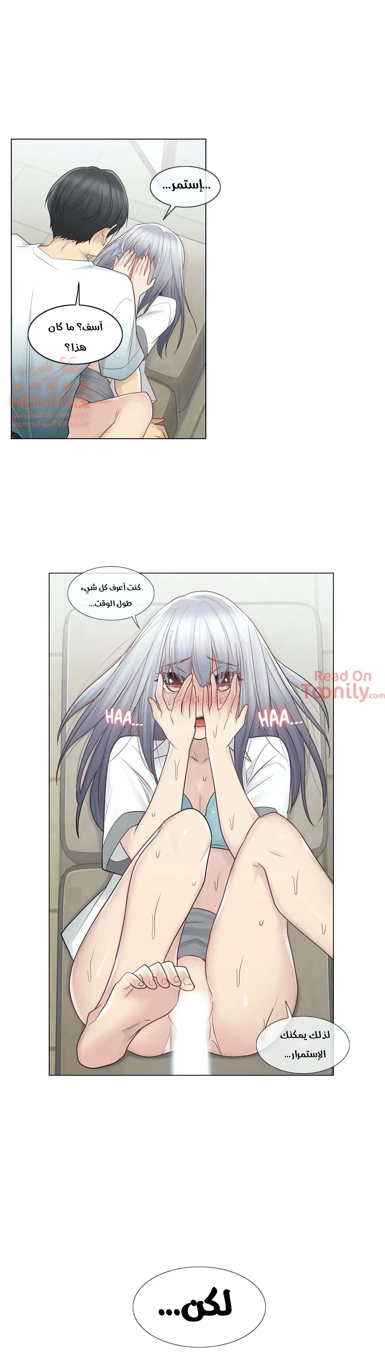 المس للفتح - 23 - 6529831c384f4.webp