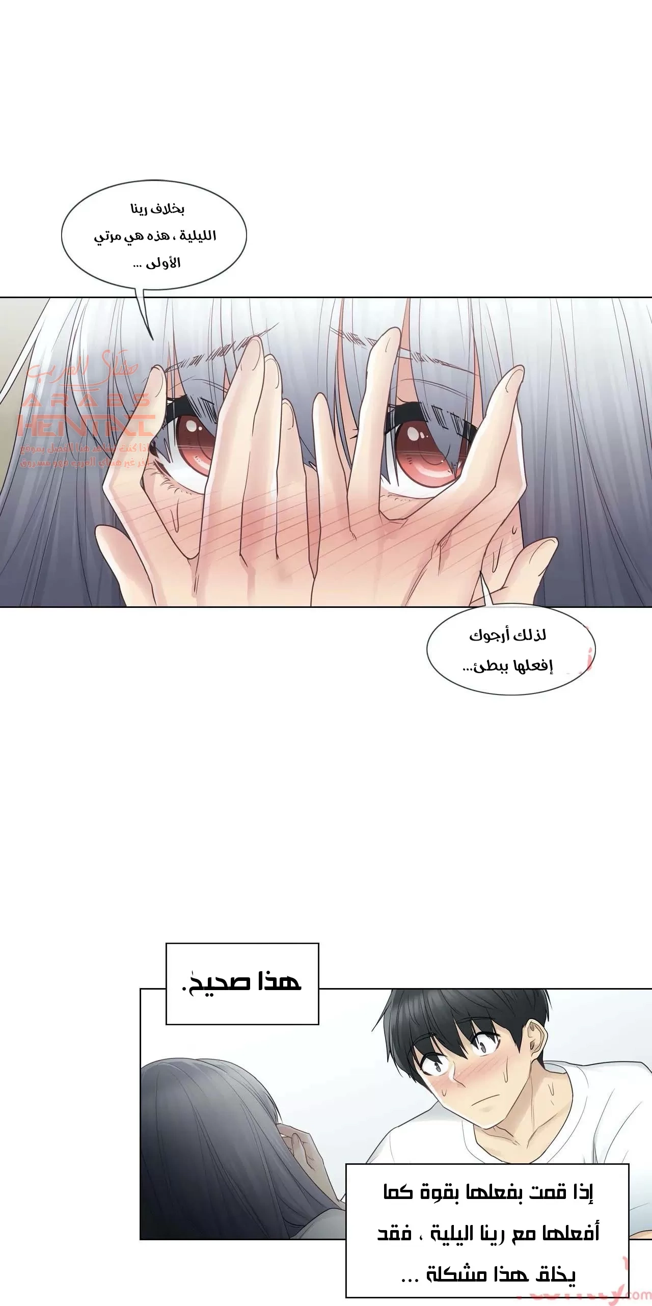 المس للفتح - 23 - 6529831cdefb7.webp