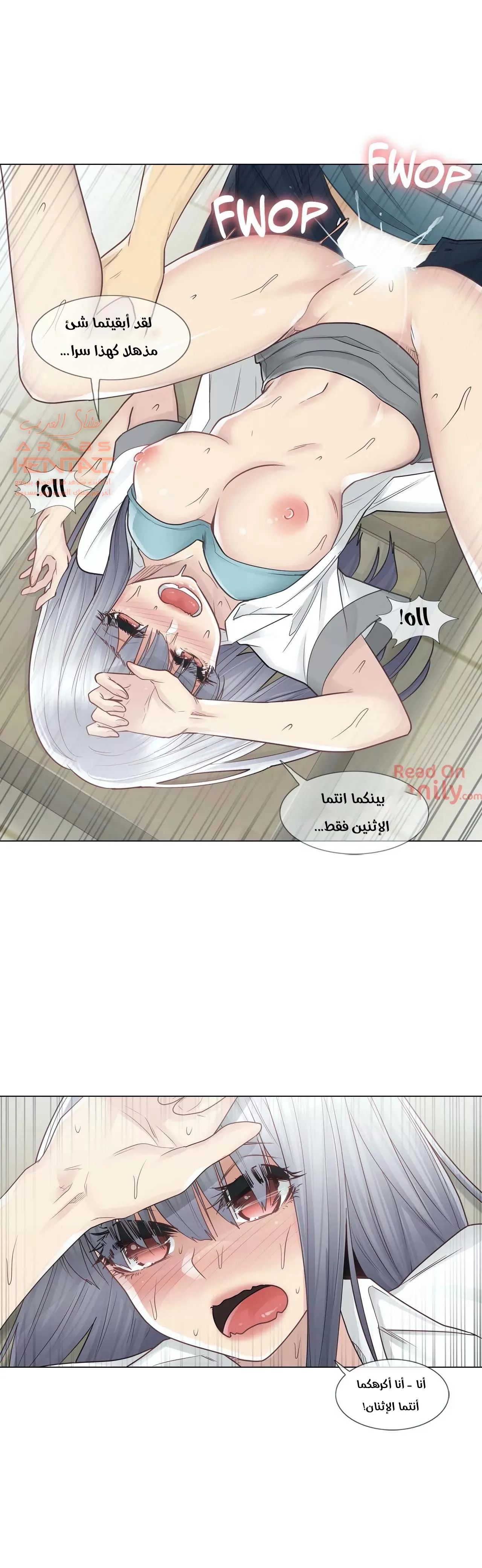 المس للفتح - 23 - 65298324c99b5.webp
