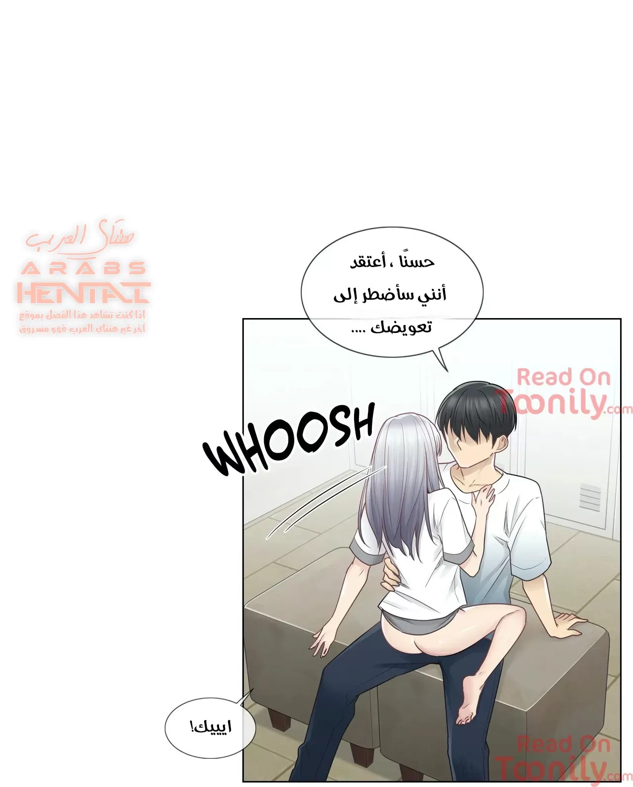 المس للفتح - 24 - 652983292b45d.webp