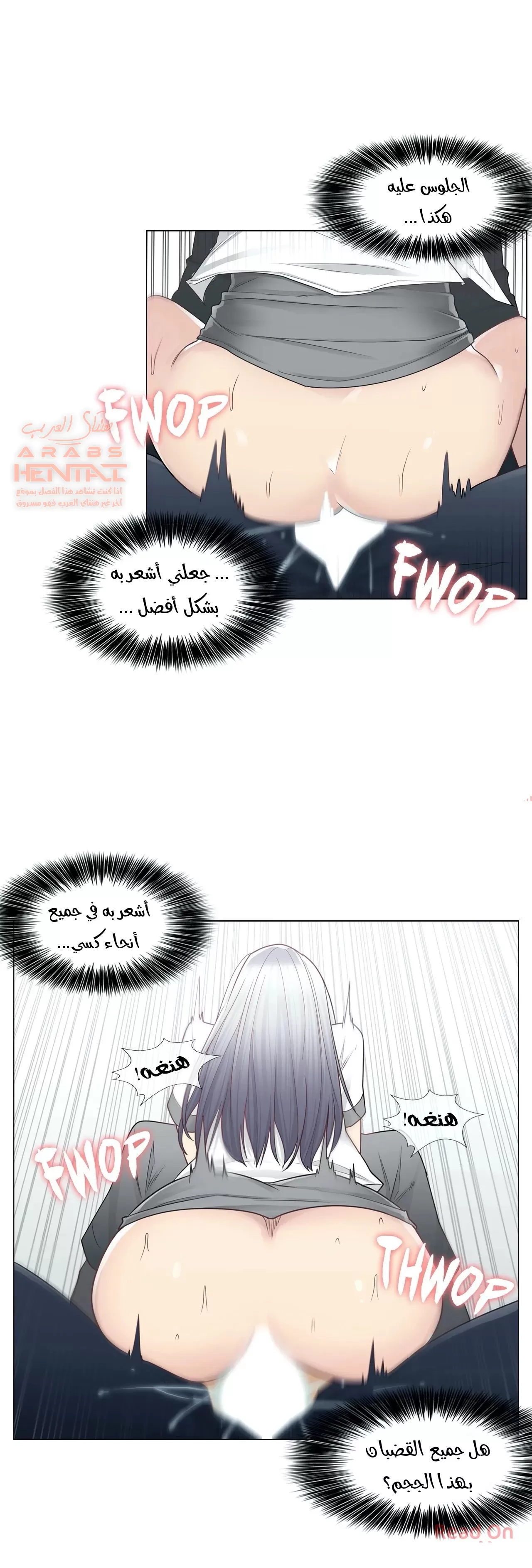 المس للفتح - 24 - 6529832b1fd40.webp