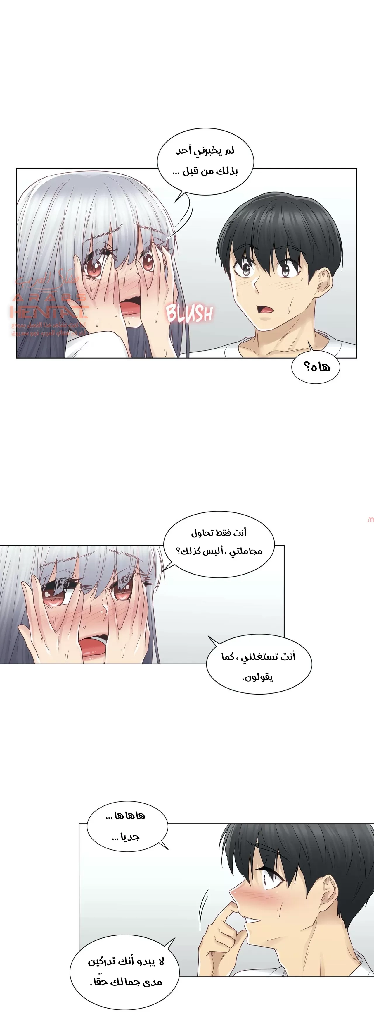 المس للفتح - 24 - 6529832dd8ae8.webp