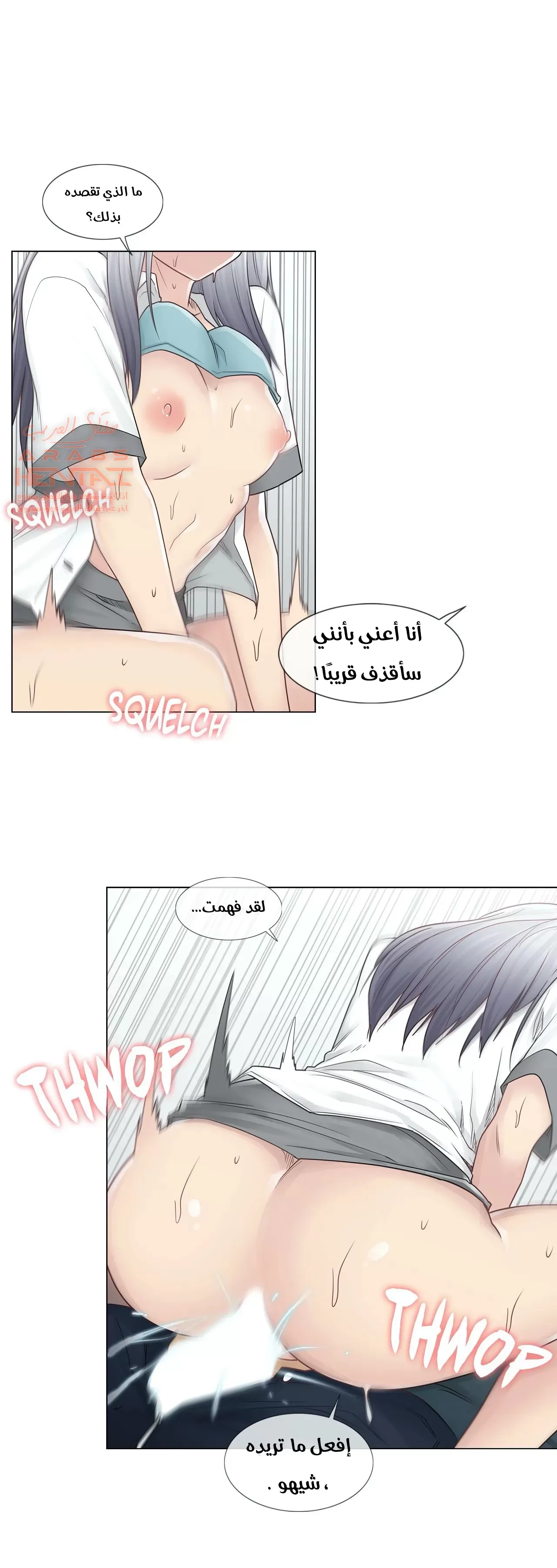 المس للفتح - 24 - 652983323a0e2.webp