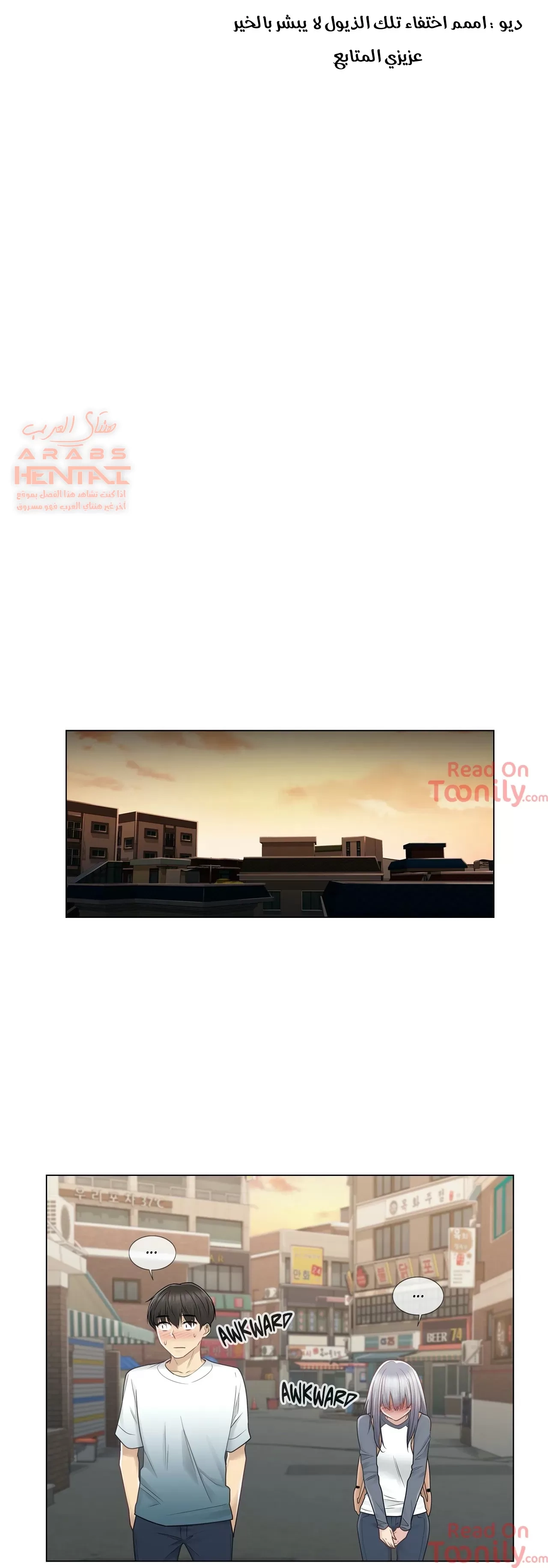 المس للفتح - 24 - 65298335ab3e2.webp