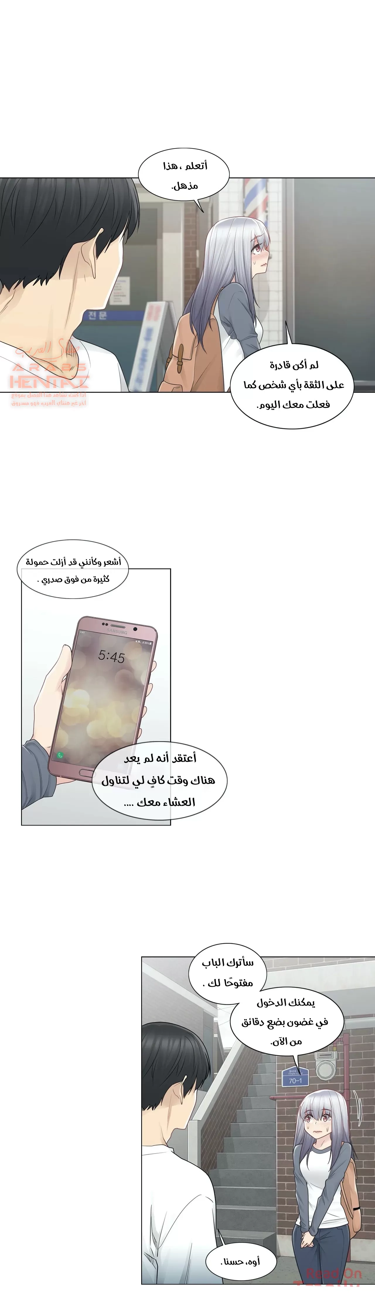 المس للفتح - 24 - 652983377e071.webp