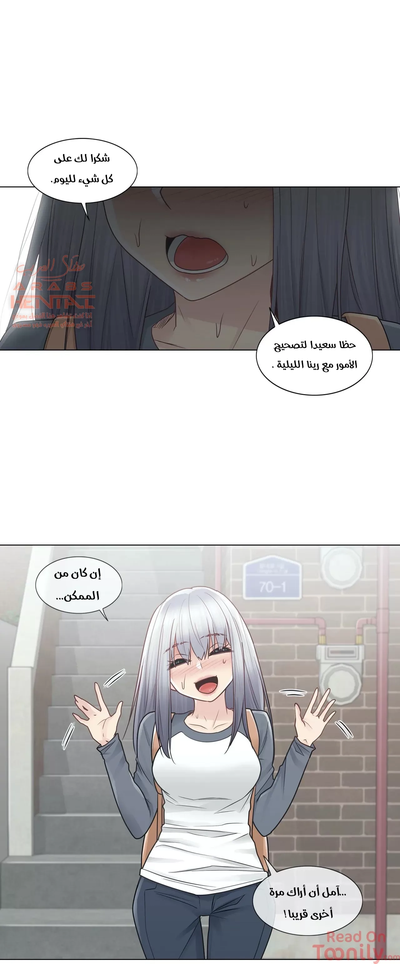 المس للفتح - 24 - 65298338464ad.webp