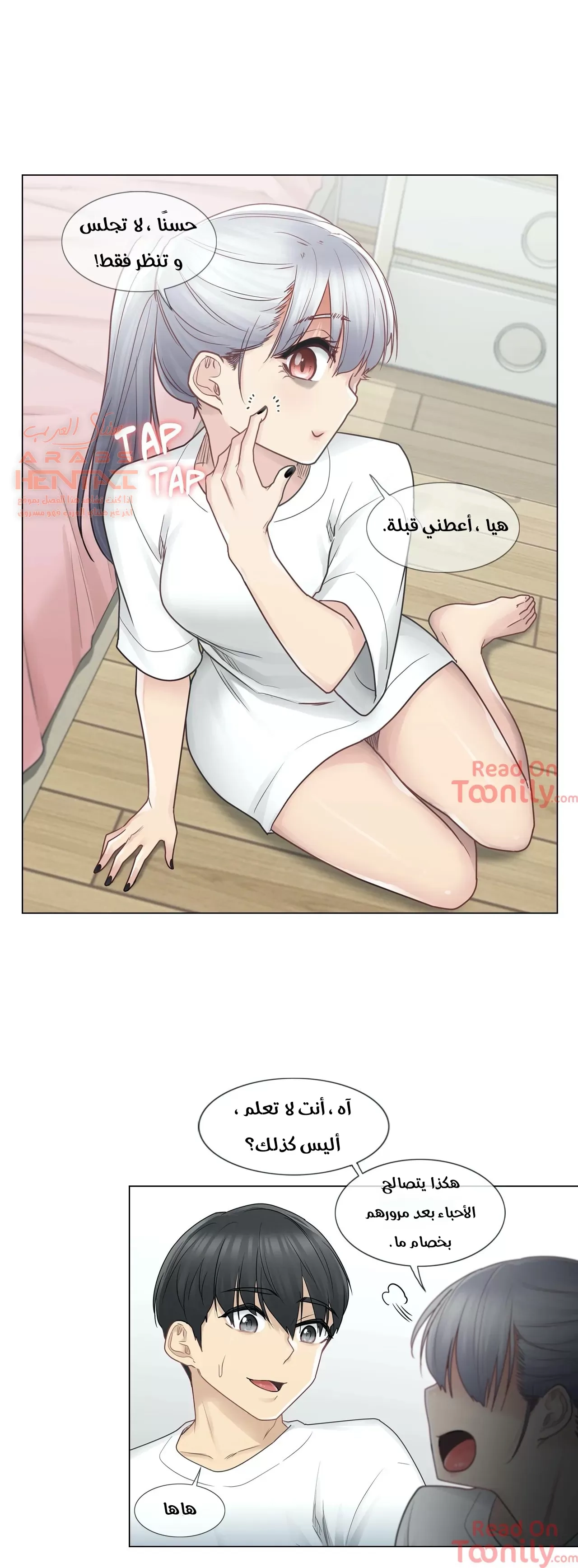 المس للفتح - 24 - 65298340a5bcd.webp