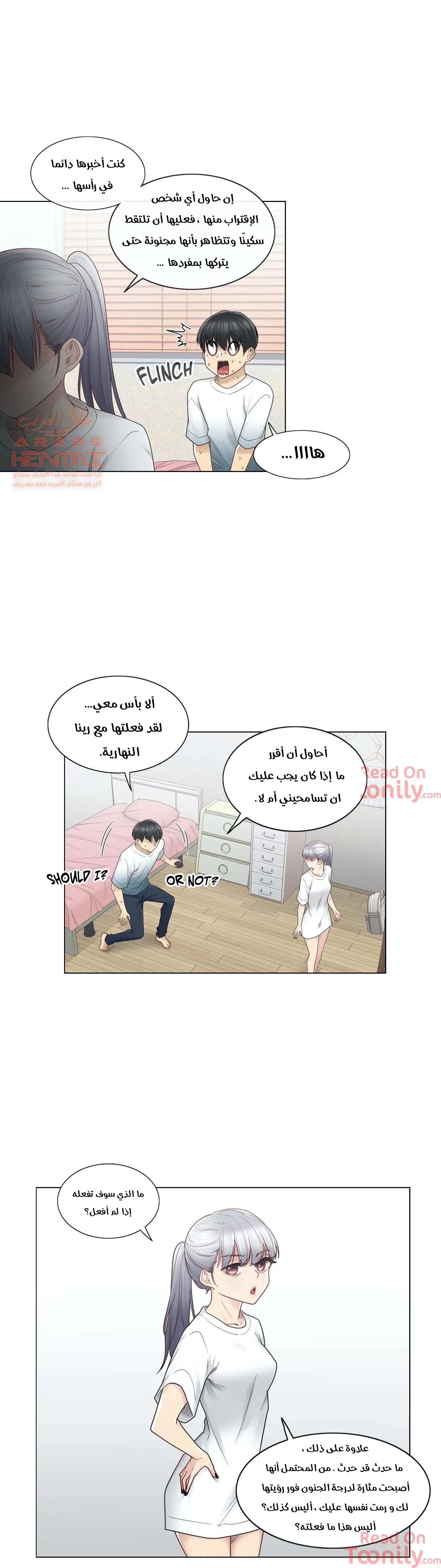 المس للفتح - 25 - 6529834e1885f.webp