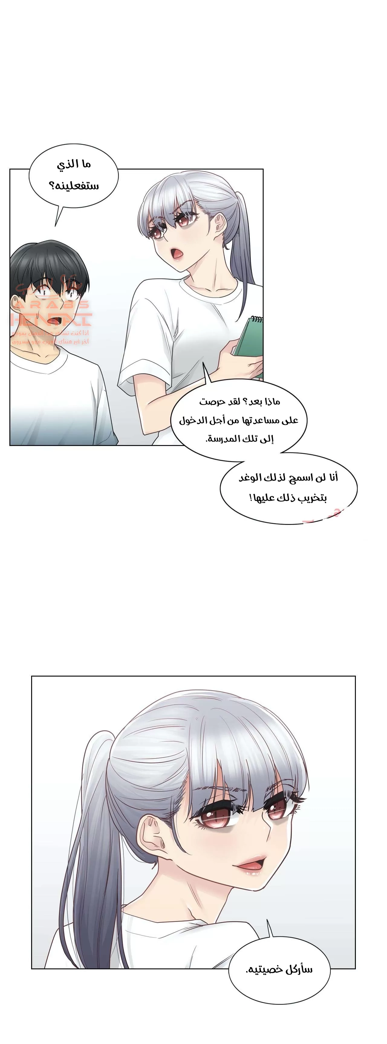 المس للفتح - 25 - 652983507a9bc.webp