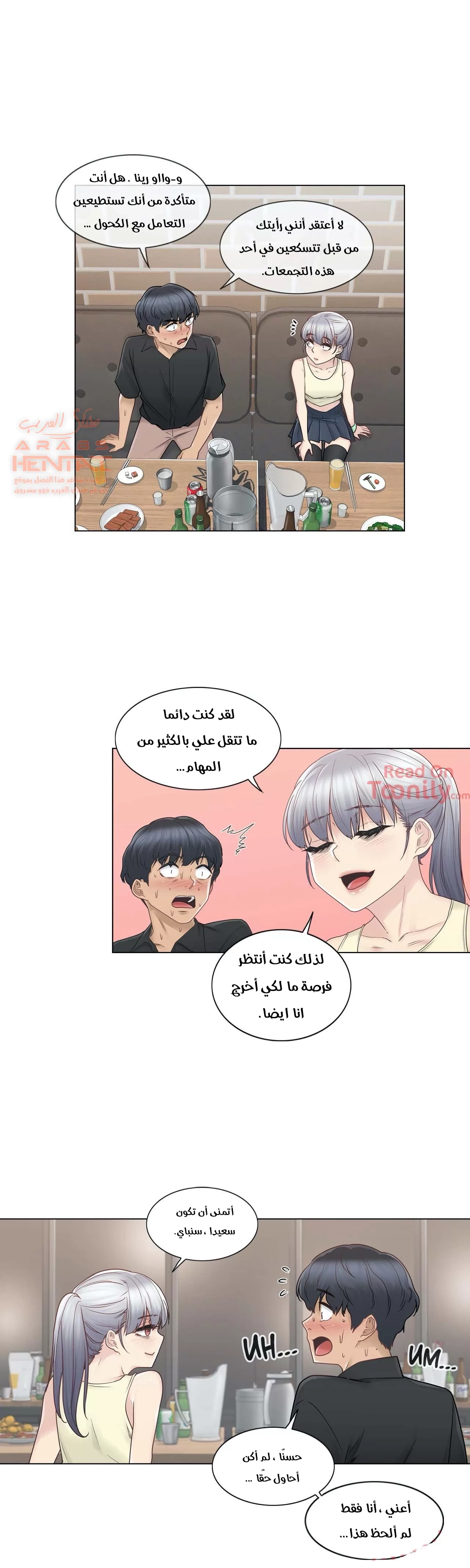 المس للفتح - 25 - 65298357c8333.webp