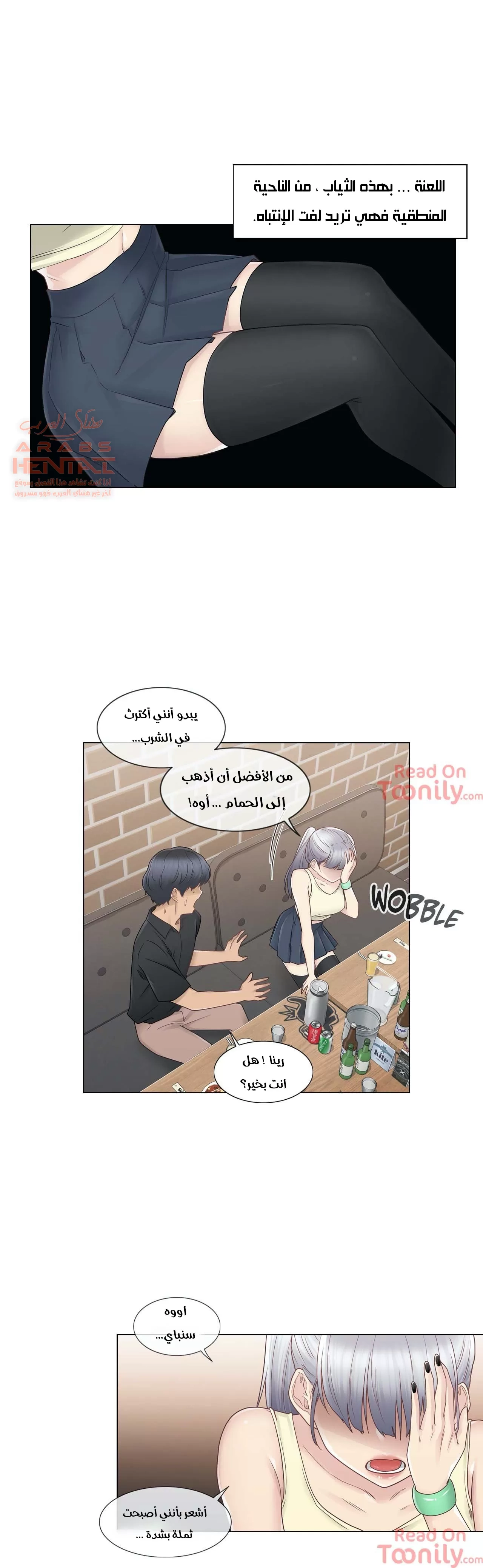 المس للفتح - 25 - 65298359d8447.webp