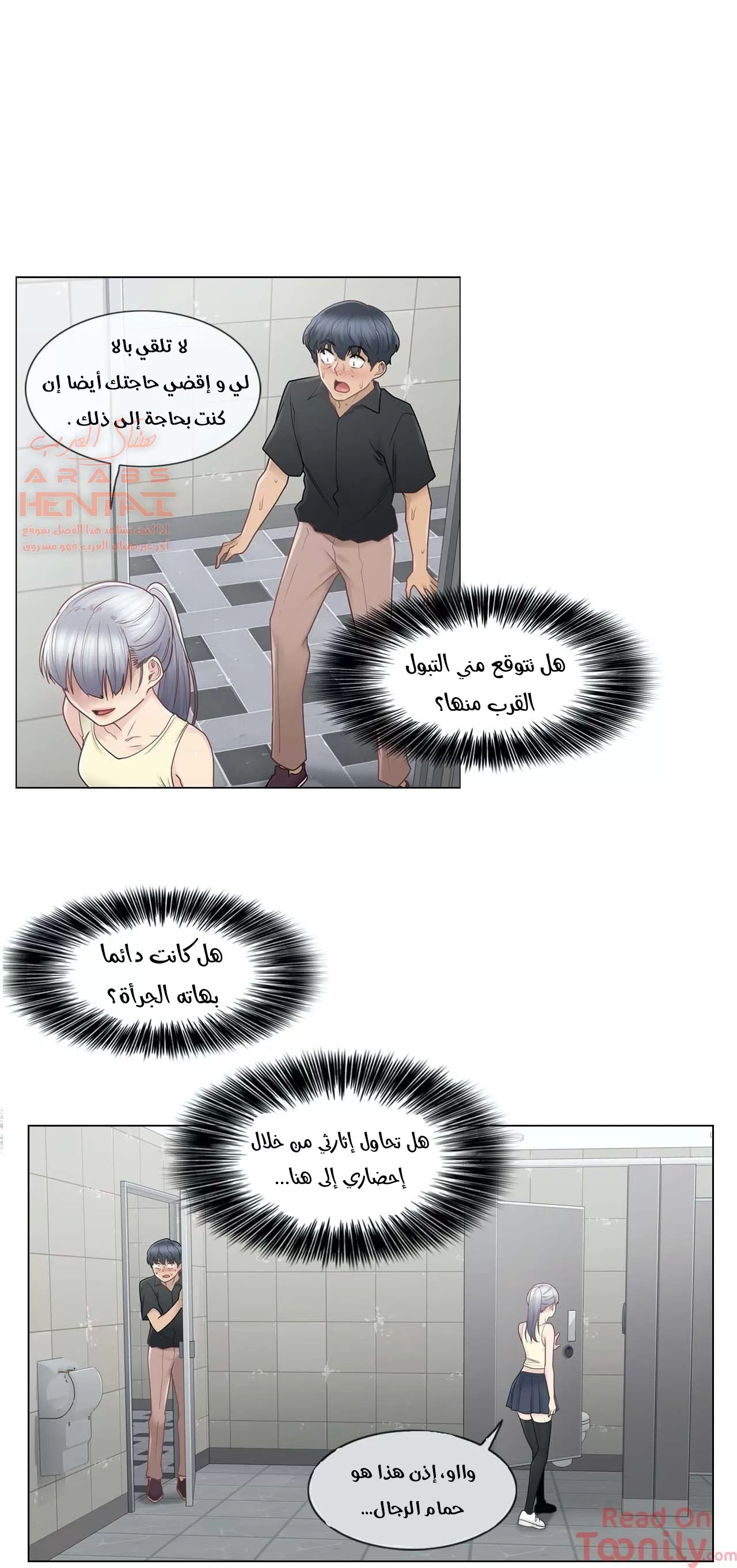 المس للفتح - 25 - 6529835da025c.webp
