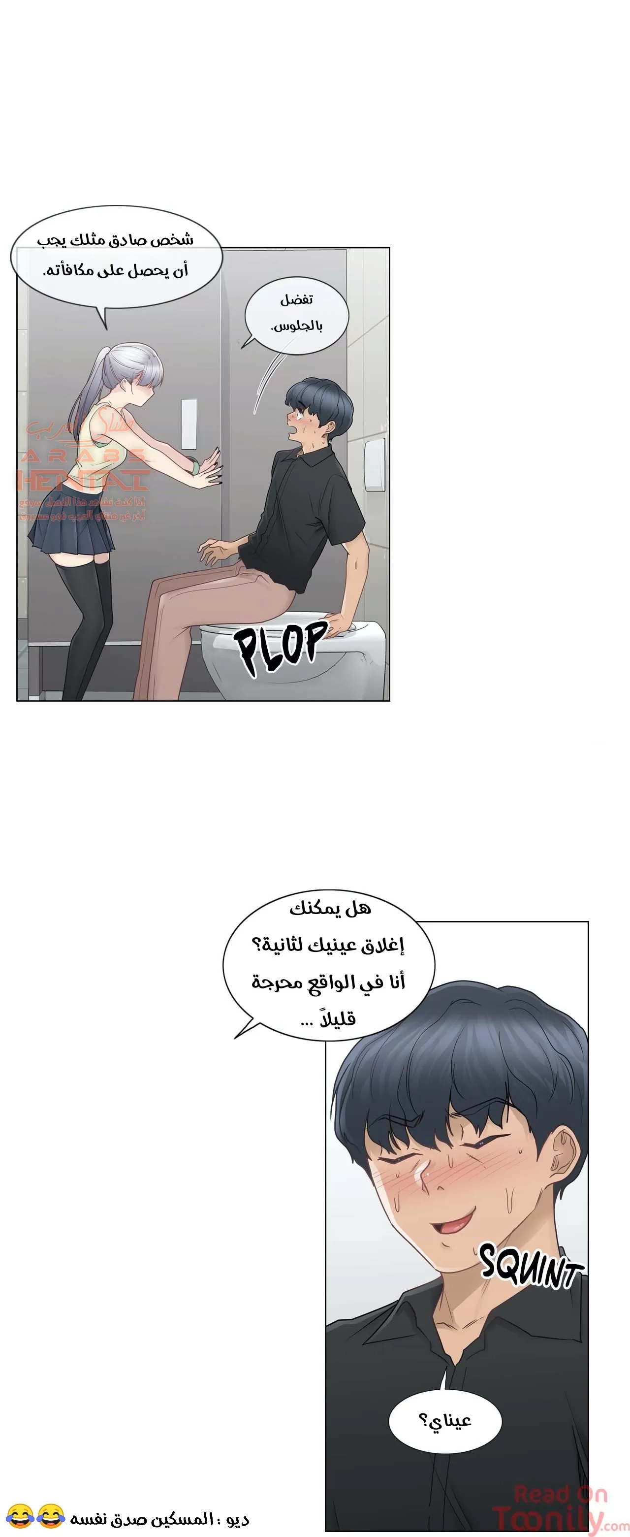 المس للفتح - 25 - 65298362c7eda.webp