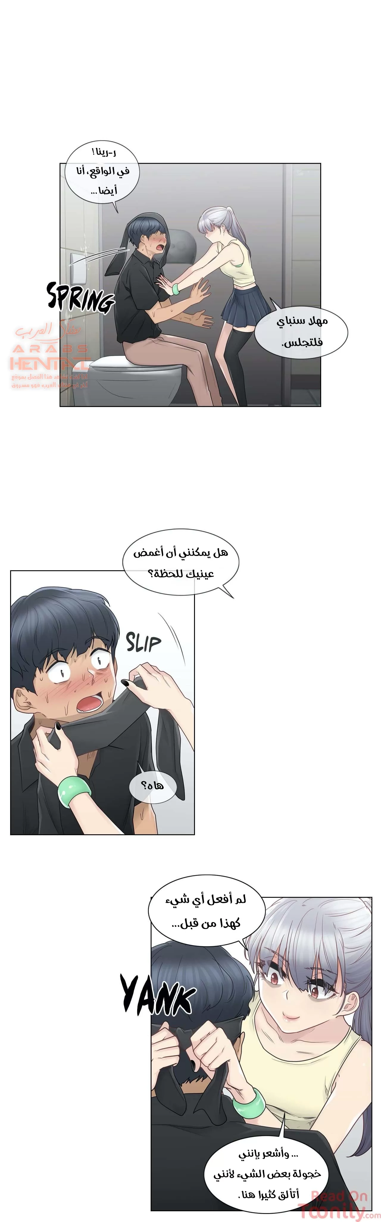 المس للفتح - 26 - 6529836b21076.webp