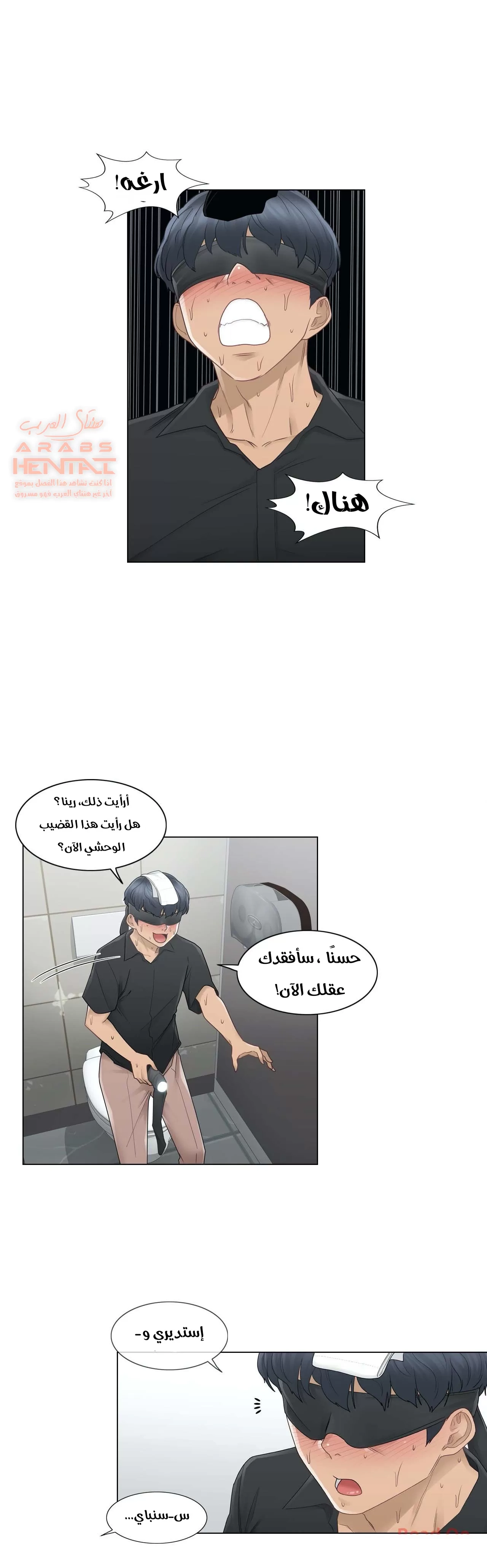 المس للفتح - 26 - 652983782b876.webp
