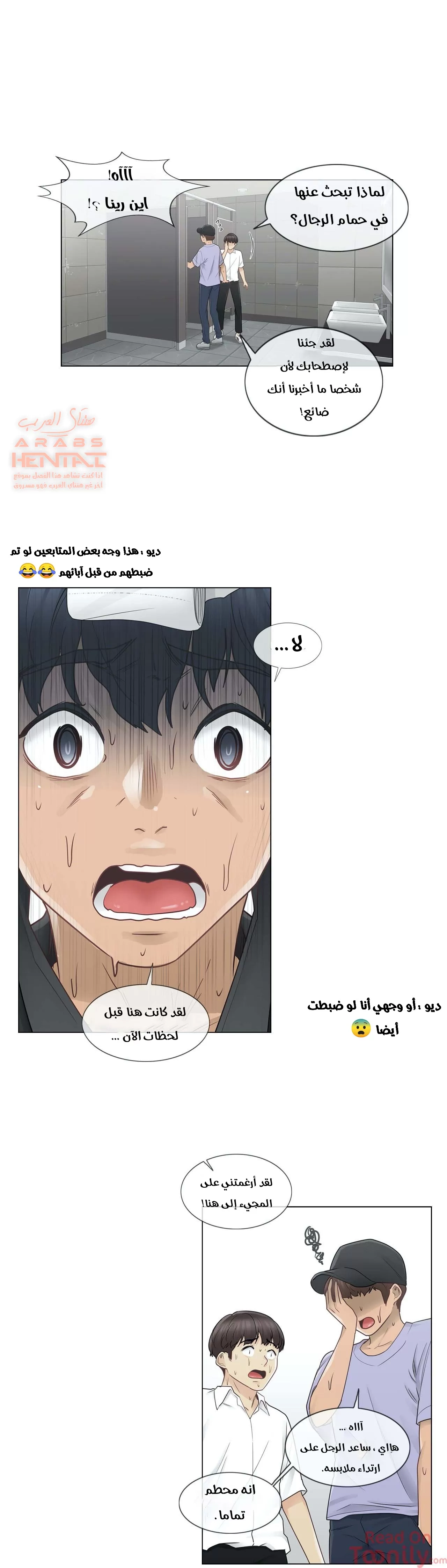 المس للفتح - 26 - 6529837ab7c4d.webp