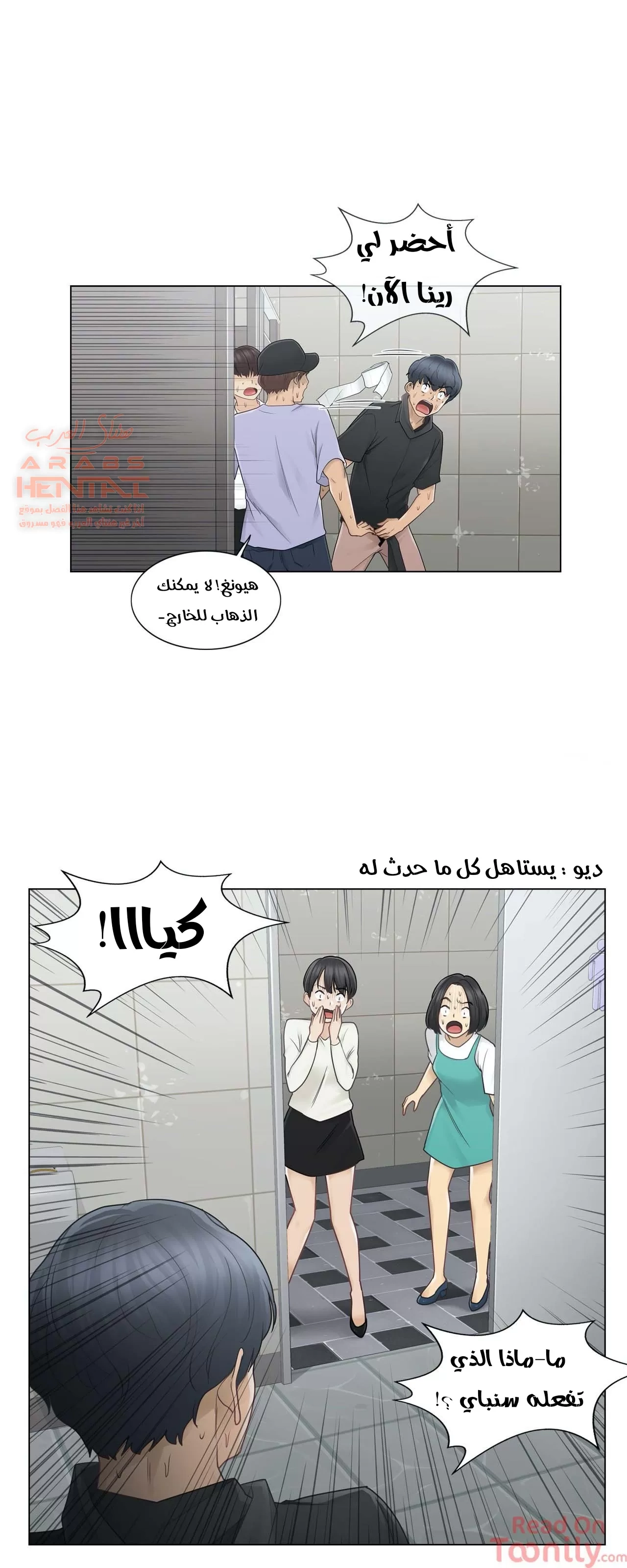 المس للفتح - 26 - 6529837bb5ed8.webp