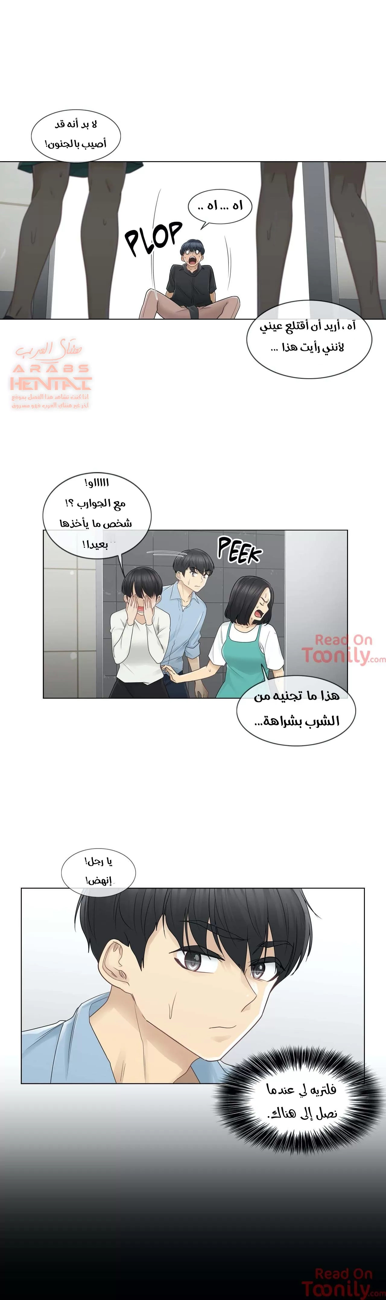 المس للفتح - 26 - 6529837c96541.webp