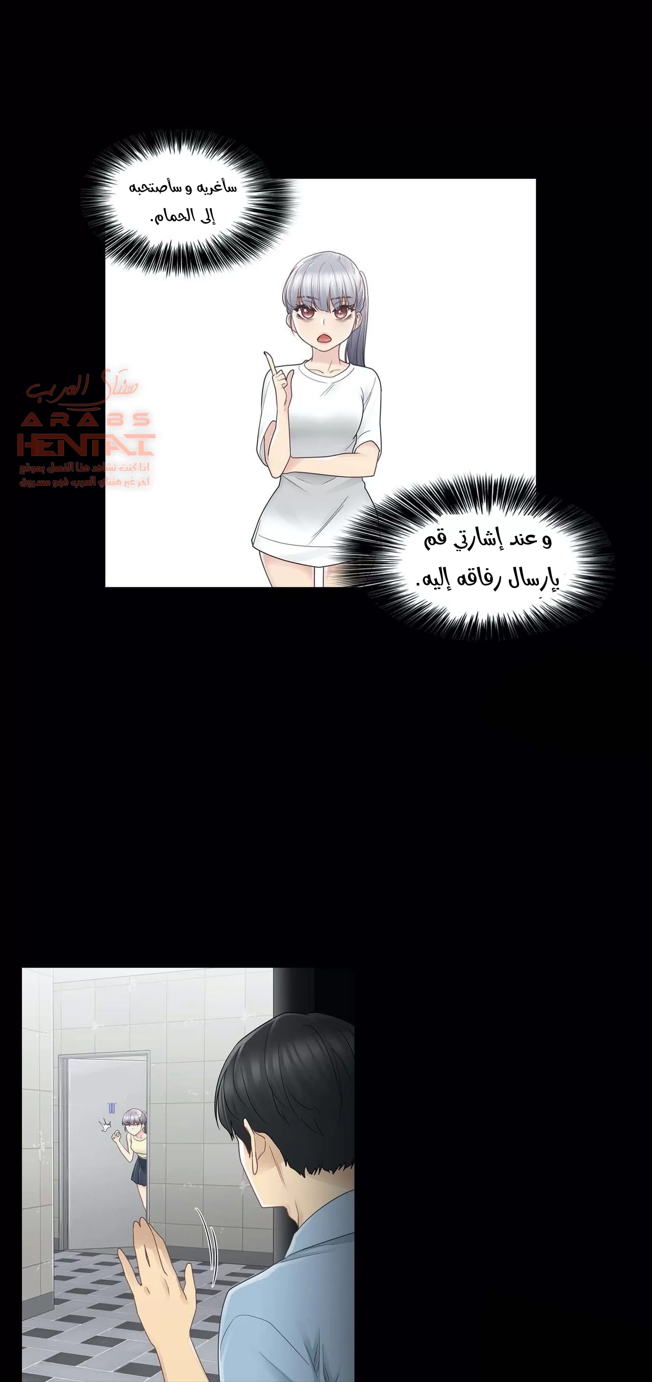 المس للفتح - 26 - 6529837d7c7dd.webp