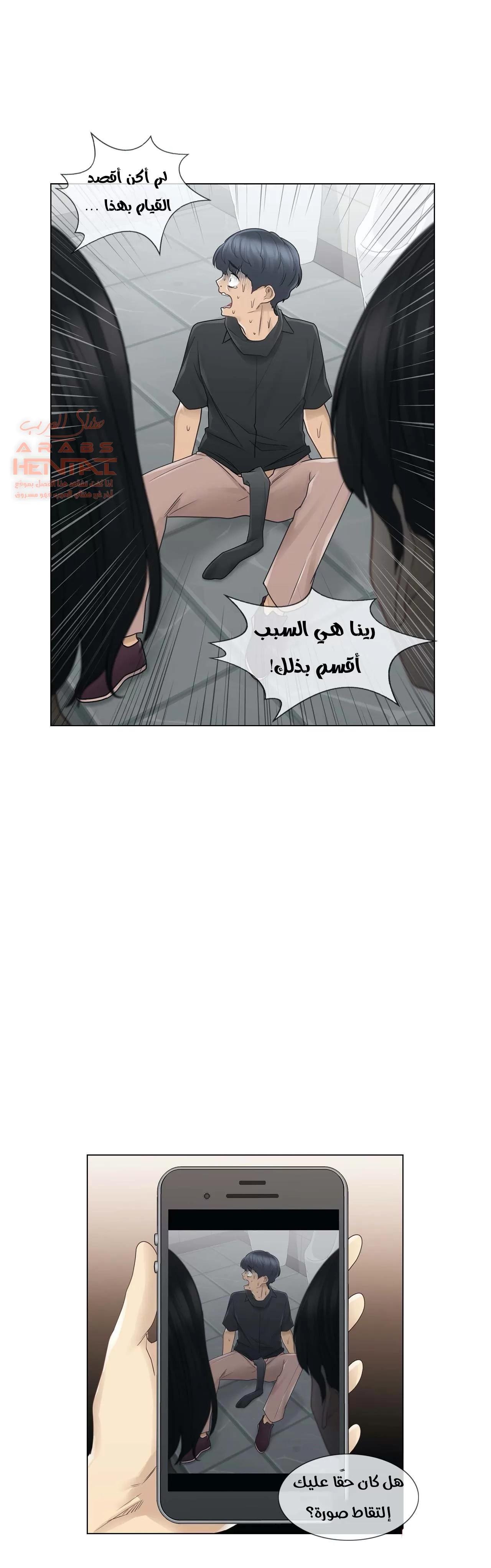 المس للفتح - 26 - 6529837f90d38.webp
