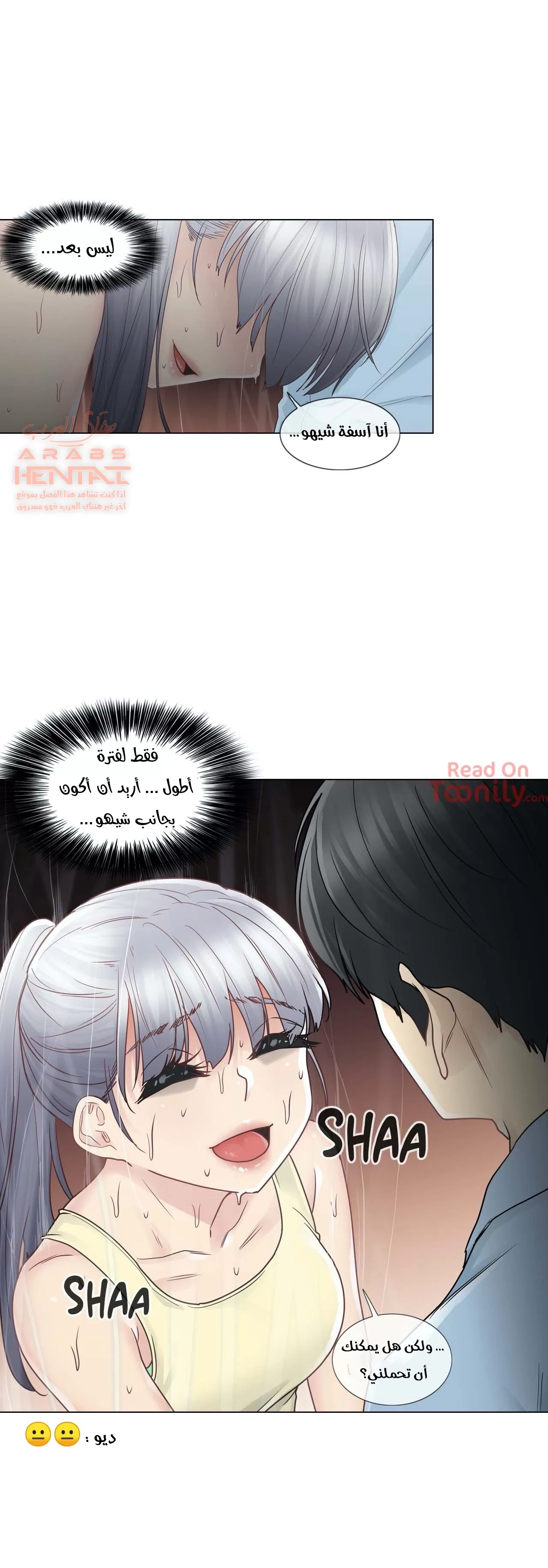 المس للفتح - 26 - 6529838316bfc.webp