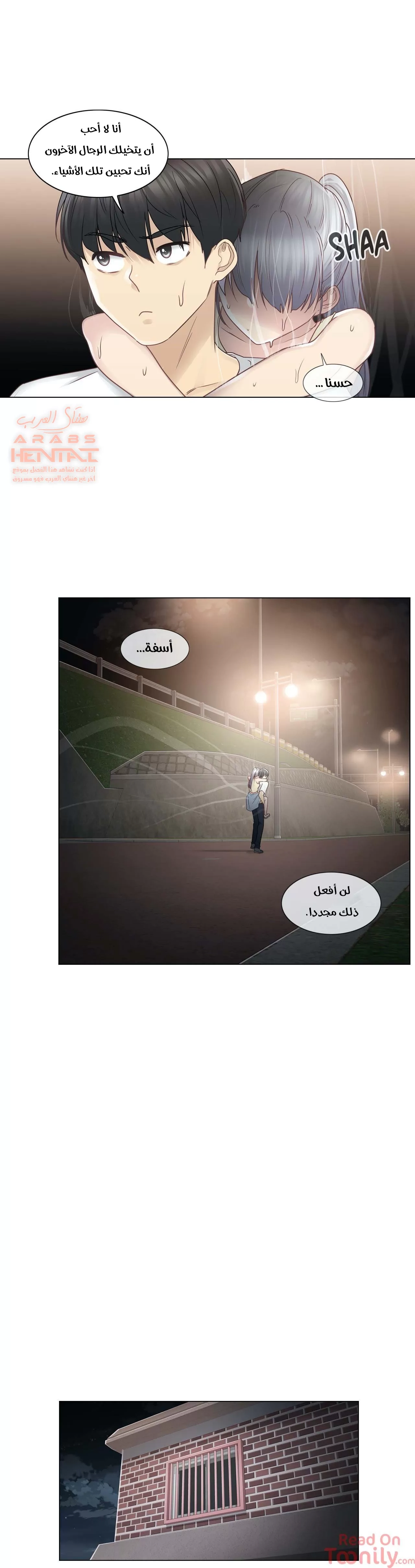 المس للفتح - 27 - 652983896f467.webp